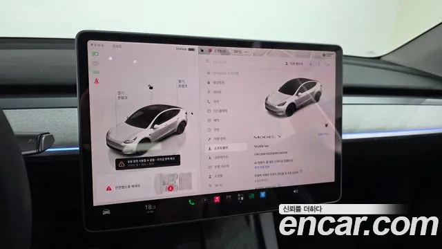 Tesla Model Y — Фото автомобиля 8