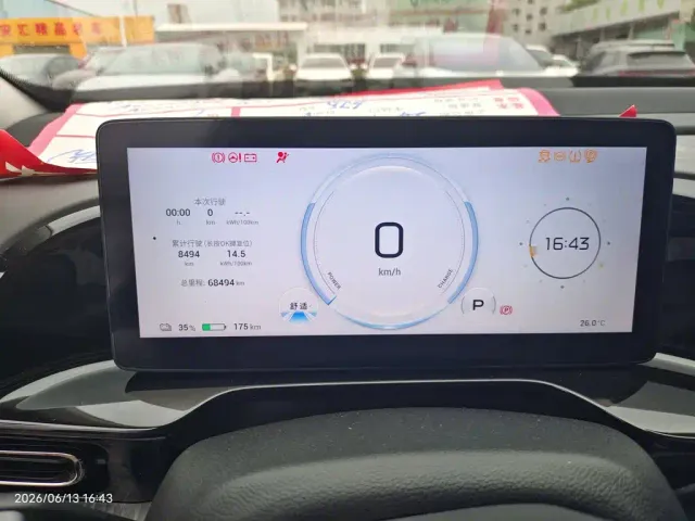 GAC Aion S MAX — Фото автомобиля 11