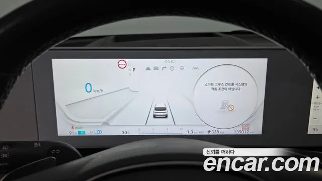 Hyundai Ioniq5 Ioniq5 — Фото автомобиля 8