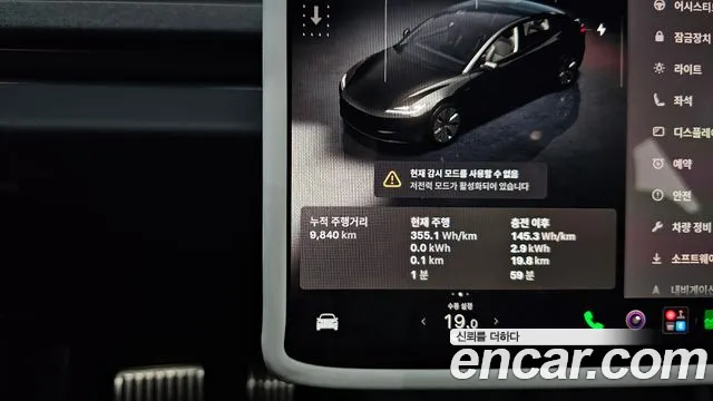 Tesla Model 3 — Фото автомобиля 11