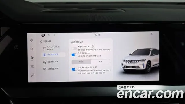 Renault Korea Grand Koleos — Фото автомобиля 29