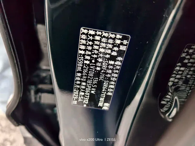 Chery Tiggo 8 PRO — Фото автомобиля 15
