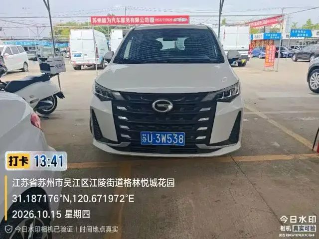 GAC Trumpchi M6 — Фото автомобиля 2
