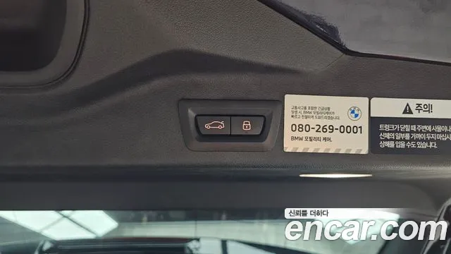 BMW X5 G05 — Фото автомобиля 16
