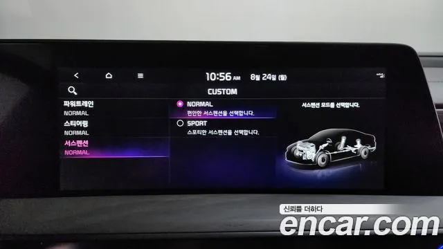 Kia K8 2.5 Бензин 2WD — Фото автомобиля 13