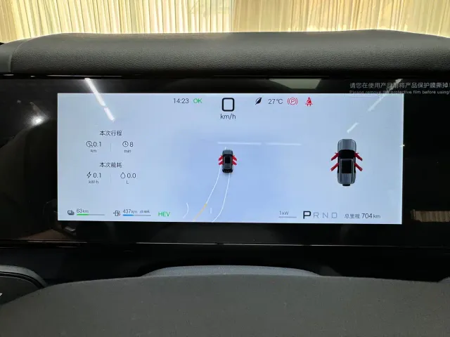 BYD FangChengBao Titanium 7 — Фото автомобиля 20