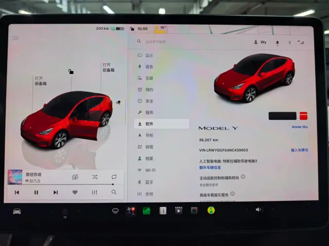 Tesla Model Y — Фото автомобиля 10