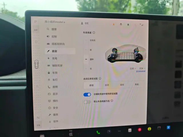 Tesla Model S — Фото автомобиля 19
