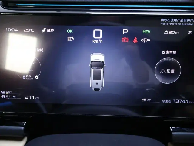 BYD FangChengBao Leopard 8 — Фото автомобиля 15