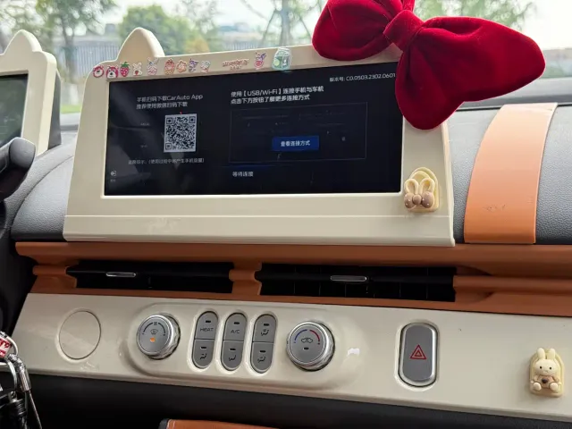 Changan Lumin — Фото автомобиля 14