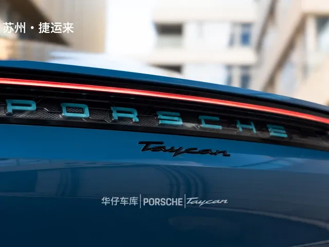 Porsche Taycan — Фото автомобиля 8