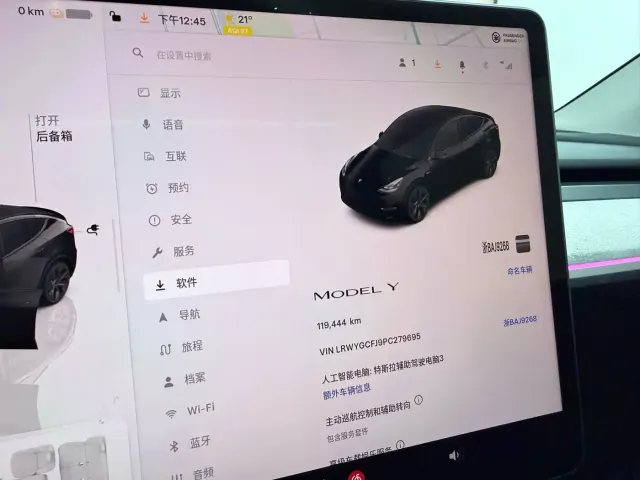 Tesla Model Y — Фото автомобиля 8