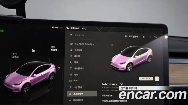 Tesla Model Y — Фото автомобиля 11