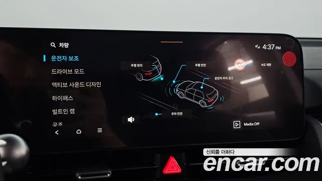 Hyundai Ioniq 5 Ioniq 5 (New) — Фото автомобиля 22