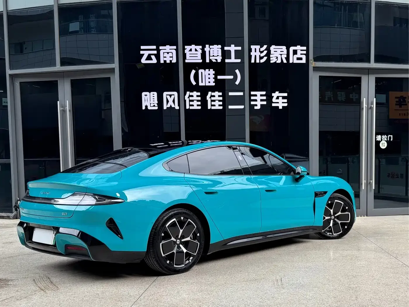 Xiaomi Auto Xiaomi SU7 2024 RWD Long Range Intelligent Driving Edition — Фото автомобиля 9
