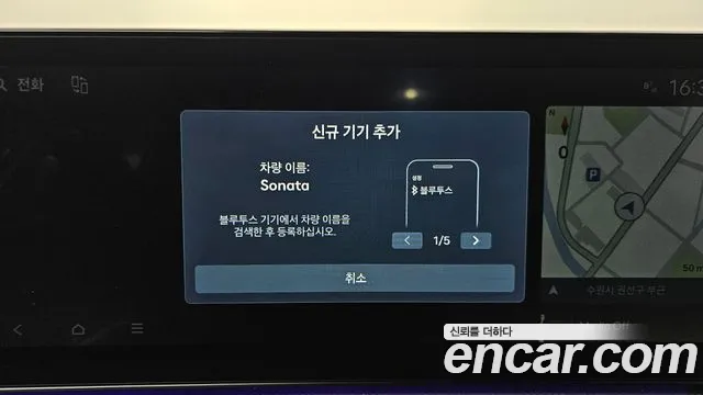 Hyundai Sonata Sonata Edge(DN8) — Фото автомобиля 23