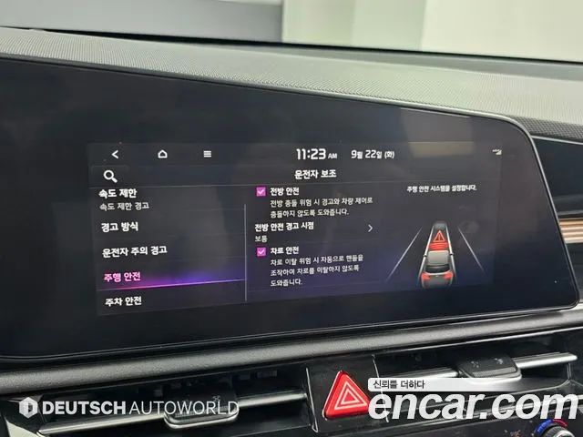 Kia Niro Niro (New) — Фото автомобиля 17