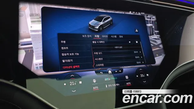 Mercedes-Benz EQS — Фото автомобиля 29