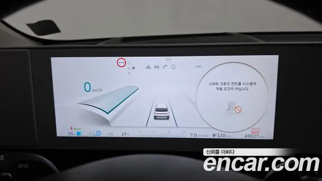 Hyundai Ioniq 5 Ioniq5 — Фото автомобиля 8