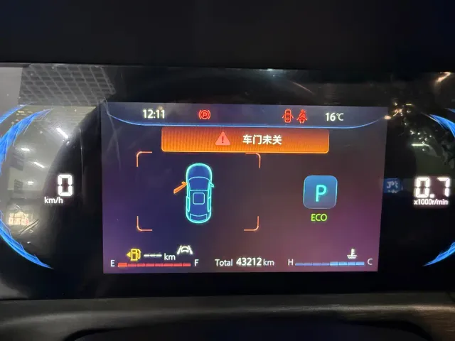 Changan CS35 Plus — Фото автомобиля 8