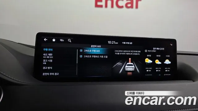 Genesis G80 RG3 — Фото автомобиля 22