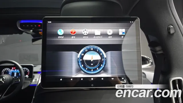 Mercedes-Benz S-Class — Фото автомобиля 30