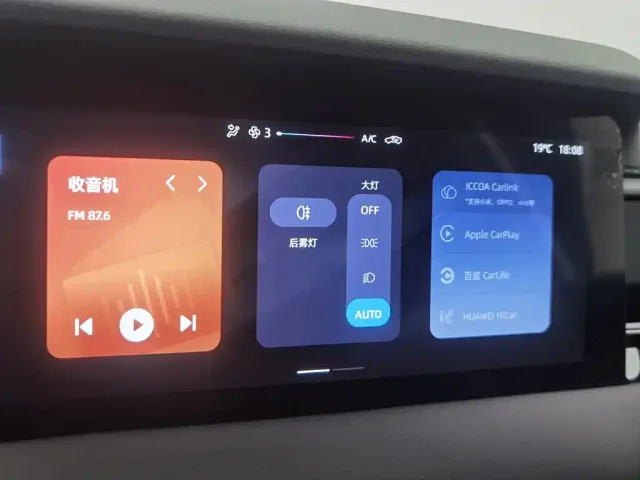 Roewe i5 — Фото автомобиля 21
