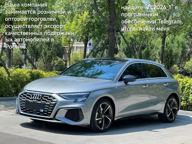 Audi A3 — Фото автомобиля 2