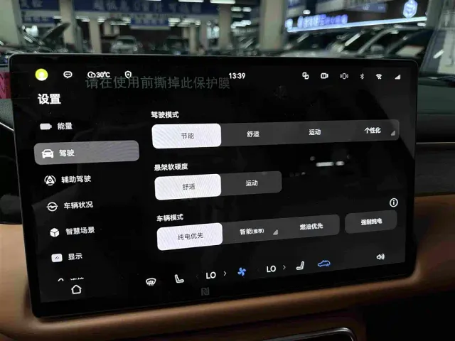 GAC Trumpchi Xiangwang S9 — Фото автомобиля 17