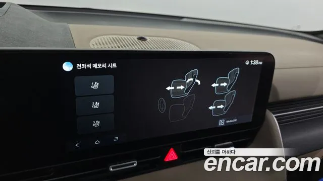 Hyundai Ioniq 5 New — Фото автомобиля 18
