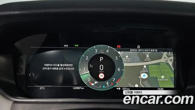 Land Rover Range Rover Velar — Фото автомобиля 8
