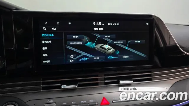 Hyundai Grandeur Grandeur (New) — Фото автомобиля 22