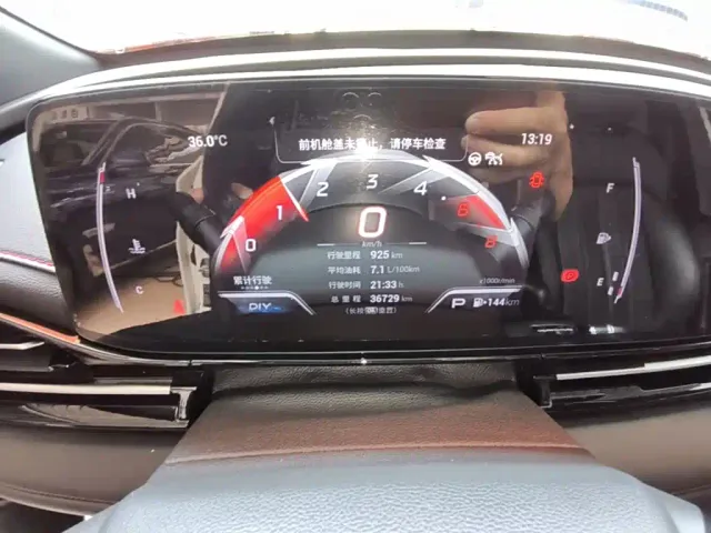 GAC Trumpchi Emkoo — Фото автомобиля 11