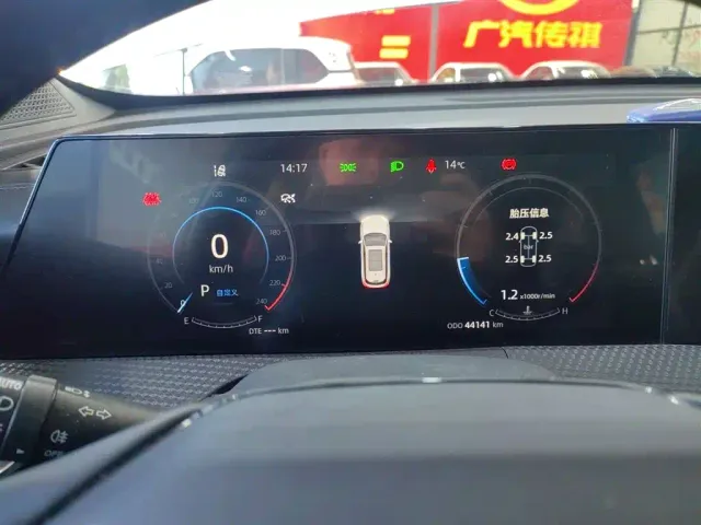 Changan CS75 Plus — Фото автомобиля 8