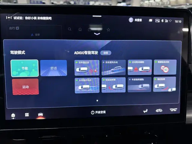 GAC Trumpchi GS8 — Фото автомобиля 16