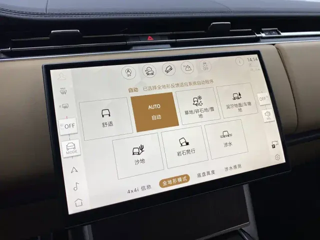 Land Rover Range Rover — Фото автомобиля 15