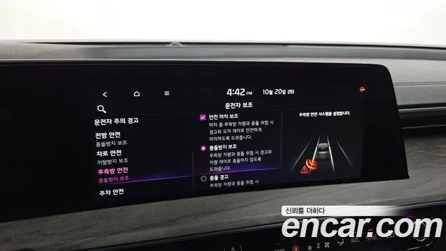 Kia K8 Hybrid — Фото автомобиля 22