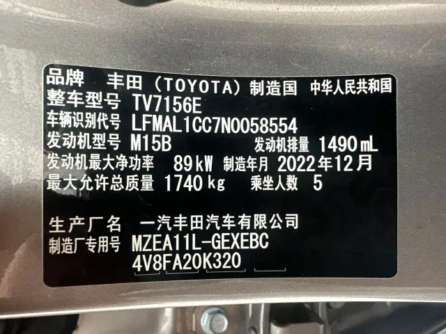 Toyota Corolla — Фото автомобиля 22