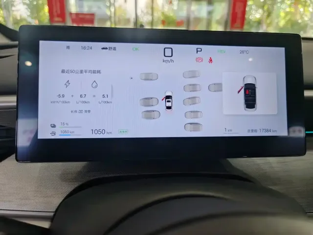 BYD Seal 05 DM-i — Фото автомобиля 10
