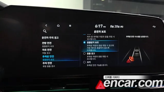 Hyundai AVANTE Avante (CN7) 1.6 Turbo N Line — Фото автомобиля 16