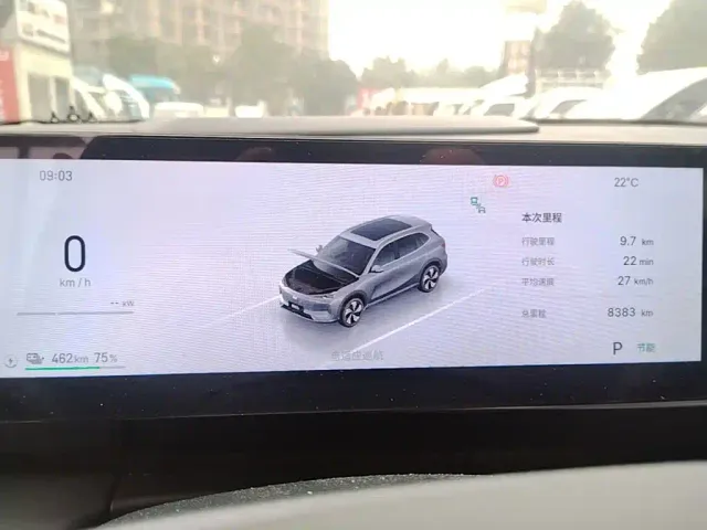 Geely Galaxy E5 — Фото автомобиля 11