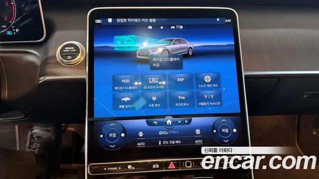 Mercedes-Benz S-Class S-класс W223 — Фото автомобиля 15