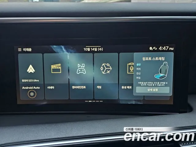 Hyundai Palisade LX3 — Фото автомобиля 14