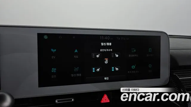 Hyundai Ioniq5 — Фото автомобиля 19