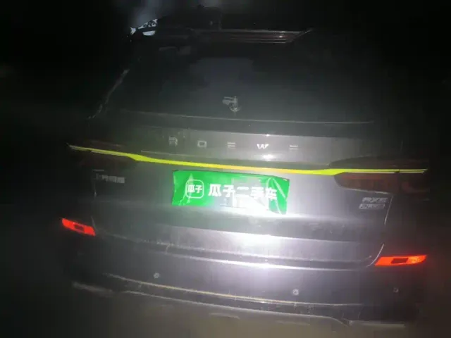 Roewe RX5 — Фото автомобиля 3