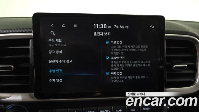 Hyundai Venue Venue 1.6 Premium — Фото автомобиля 29