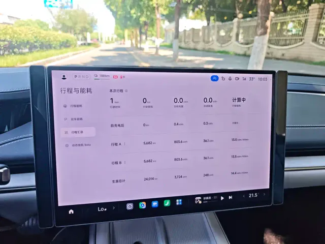 Xiaomi SU7 — Фото автомобиля 12