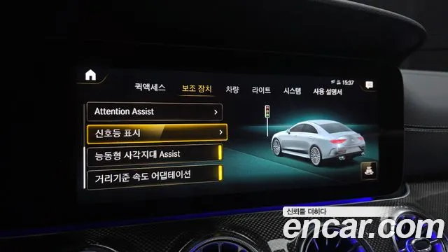 Mercedes-Benz CLS-Class — Фото автомобиля 25