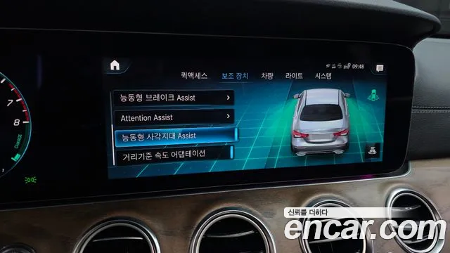 Mercedes-Benz E-Class W213 — Фото автомобиля 22