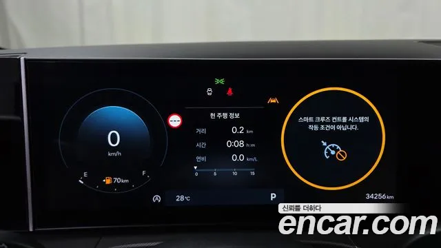 Hyundai Santafe Santa Fe (MX5) Бензин 2.5T 2WD — Фото автомобиля 8